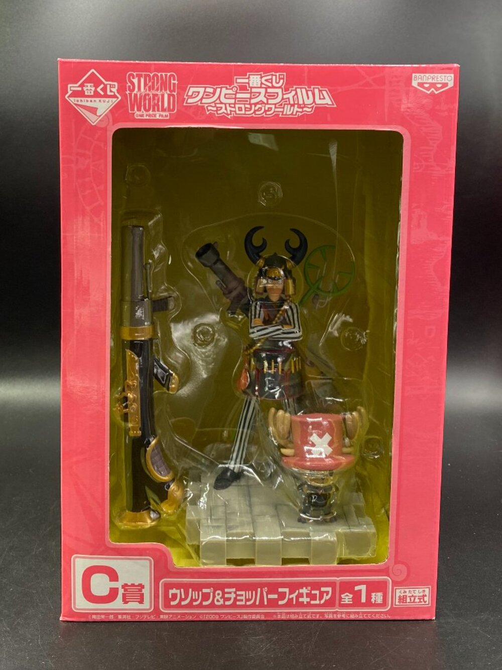 One Piece Film Strong World Usopp Tony Tony Chopper Figure Banpresto New Sealed